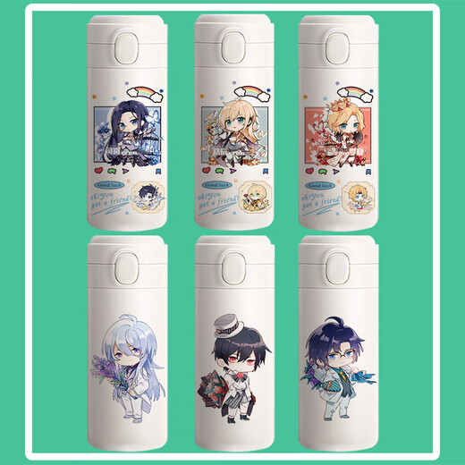 Yaowan Xiye Xuan's Water Cup autour de Ye Xuan's Time and Space Painting Traveler Thermos Cup Ain Luo Xia Lu Chen Silan Gott Water Gift SF3883 Silan Pea Cup 450ml