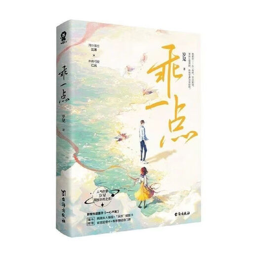 Soyez bon pour vous voir, vous êtes jeune et doux, vous voulez juste vous aimer, vous êtes doux, vous êtes doux, l'inventaire de vente spéciale E-Sports est serré, Black Lotus Comic version 12344 Volumes