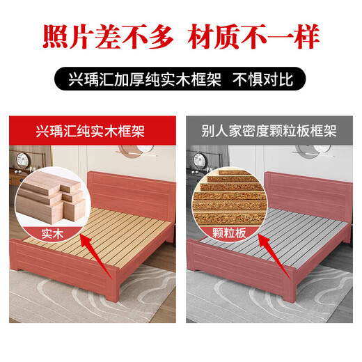 Xingyuhui solid wood bed 1.5m 1.8m new Chinese double bed walnut color wooden bed master bedroom home modern simple single walnut color bed 1.5m*2m frame structure