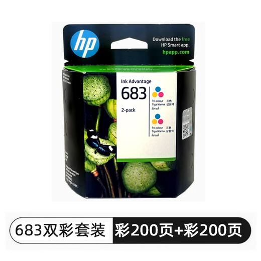 
Original HP683 ink cartridges are suitable for HP 6170/6570 printer black color ink cartridges Color dual support