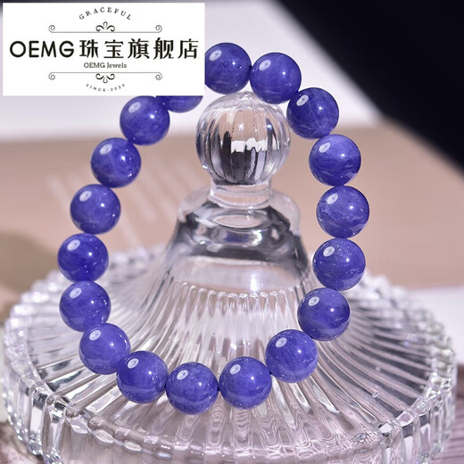 OEMG Tanzanite Bracelet for Men and Women East China Sea Crystal Agate Jade Jade Blue Gemstone Scattered Beads Niche Colorful Treasure Bracelet Collection Grade Approximately 4.5mm (Three Circles Model)