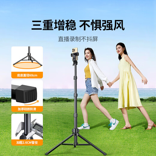 UGREEN Green Network Mobiltelefonhalter Floor Live Stativ Selfie Stick Fill Hellstabilisator Douyin Fotografie Videofotografie und Video-Videoausrüstung Artefaktzubehör Anti-Shake-Outdoor-tragbarer 0,65 Meter [4,7-7,2 Zoll] 15606