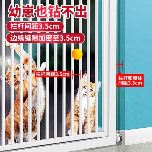 No-punch pet gate fence, anti-cat isolation fence, dog guardrail, indoor anti-jump railing, encrypted cat cage, customized, white, height 170 cm (+ cat door customized), width range 118-126 cm, please note when placing an order