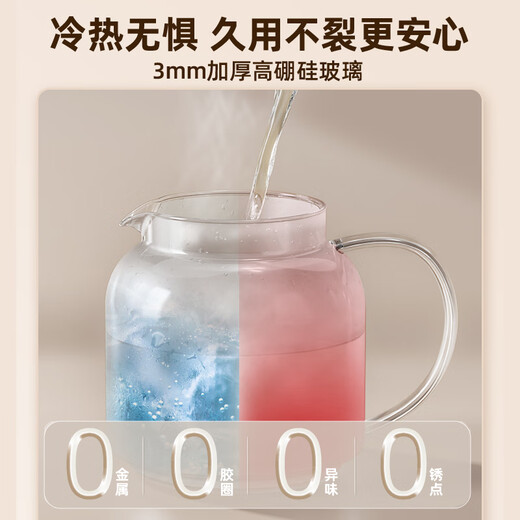 Skyworth government subsidy all-glass health pot thermostatic pot office multi-functional flower teapot electric kettle 0 glue boiling teapot smart reservation S231-apricot color
