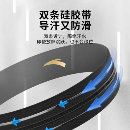 安踏（ANTA）运动头带吸汗发带男女同款 夏天透气止汗带头巾导汗带 黑底金标发带【轻薄透气】