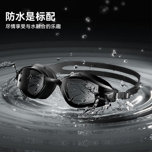 Mizuno (MIZUNO) swimming goggles waterproof and anti-fog men's and women's swimming goggles myopia professional racing high-definition diving swimming goggles equipment phantom black flat light/myopia optional flat light no degree