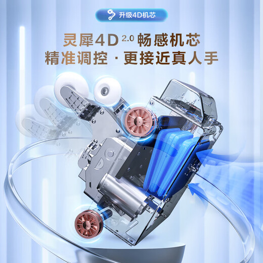 Rongtai Massage Chair Home Full Body Massage Chair Fully Automatic Space Capsule Zero Gravity Top Ten Massage Chair Brands 2025 National Subsidy for Elderly Health Massage Sofa A52Max A52Max Gray Brown