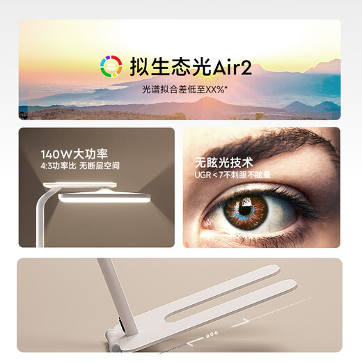 IGROW eye protection sensing large street light learning desk lamp children's desk vertical full spectrum floor lamp 902-B-W1