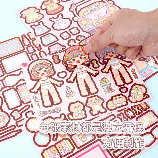 新品小麻薯安静书女孩冒险游戏免裁剪女生diy手工玩具手账贴纸书儿童礼物 江南游记安静书【1000+素材】