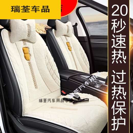 Convient pour les coussins de chauffage de voiture, les coussins de siège d'hiver, les fournitures de voiture, les matelas électriques, les dossiers, le chauffage électrique 12V, le noir classique * Version confortable, les coussins de chauffage à cinq places, R300L_R320_R400_R3520