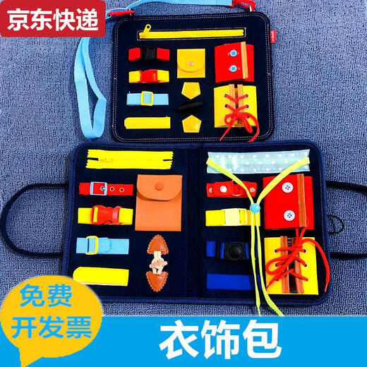 Ouy Montessori Early Education Busy Board Clothes Sac d'apprentissage des vêtements Abouton maternelle Aides d'enseignement Matériel Jouets pour enfants Banney Bank Bark