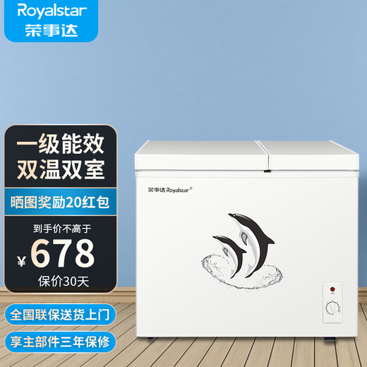 Royalstar dual-temperature freezer household small double-box freezer refrigeration and freezing dual-purpose cabinet double-door commercial large-capacity horizontal freezer energy-saving first-class energy efficiency power-saving model dual-temperature freezer 158L
