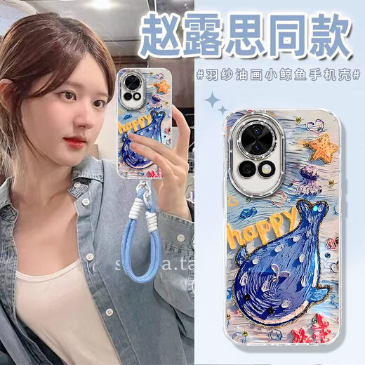 
Jiwang Ma Tan Songyun is suitable for Huawei nova12 mobile phone case nova12pro set nowa9 new 11 vitality version 7se invisible feather silver angel eyes - silver - NM13549 beautiful Huawei nova12