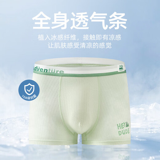 FENTEN Teenager Ice Silk Rear 15 Fat Boys y Boys 18 Four Corners, Período de desarrollo intermedia y secundaria Estudiantes de la esquina plana pantalones cortos de gran tamaño 9711+9715 [10a entrepierna antibacteriana] - 4 piezas 175 (XL) Peso recomendado 120-140Jin [Jin equivale a 0,5 kg]