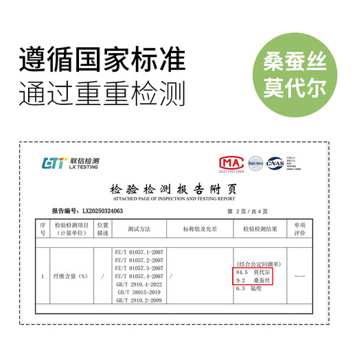 Odifen Antibacterial High Waist Tummy Control Butt Lifting Pants Women's Seamless Ice Silk Wedding Dress Cheongsam Bottoming Postpartum Underwear Safety Shaping Pants