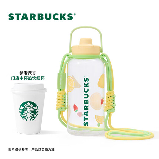 Starbucks (Starbucks) Cup Fruity Adventure Series Plastic Tumbler with Cup Strap 1200ml Portable Water Bottle for Men and Women as Gifts Plastic Tumbler (With Cup Strap) 1200ml
