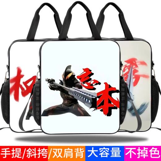 喜姑奥特曼贝利亚权威表情包帆布袋中小学生上课补习袋单肩手提书包儿童斜挎包双肩背包男孩男款大容量 D15922 帆布补习袋