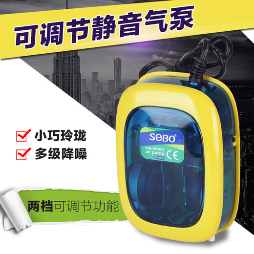 科至途单孔双孔小型迷你鱼缸水族箱氧气泵增氧泵打氧泵充气泵冲气泵 SB-9905裸机