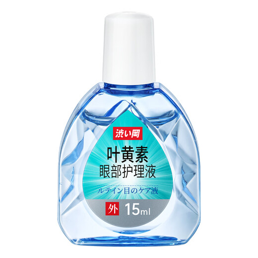 
Shigaoka Japanese Lutein Eye Drops Eye Drops Relieve Eye Fatigue Dry Vision Blunder Stay up late to play with mobile phone floaters