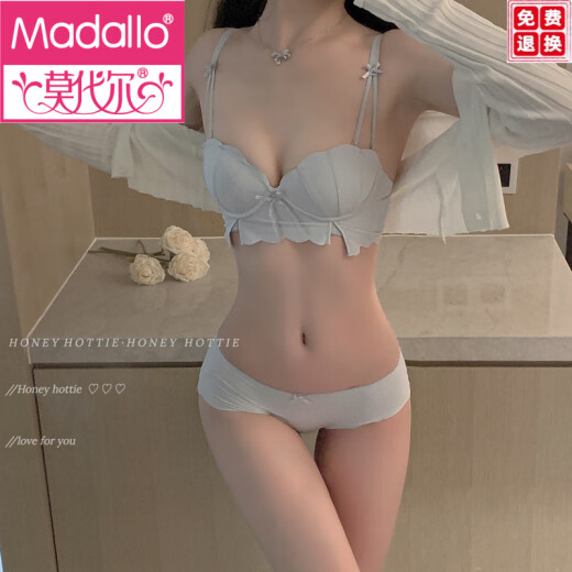 莫代尔品牌性感内衣女小胸聚拢显大无钢圈上托防下垂性感文胸罩 粉色套装 70A 32B