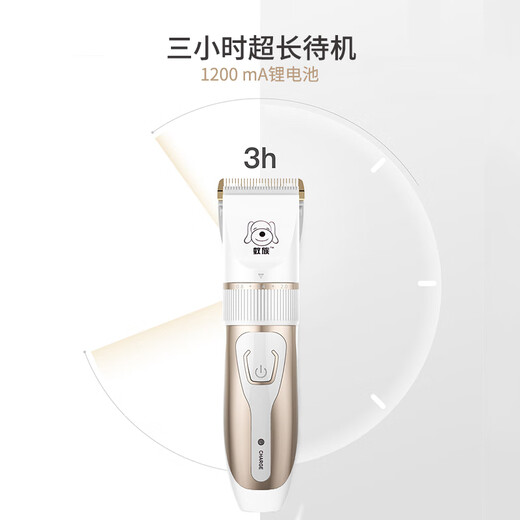 Ant pet shaver, electric clipper for dogs, special for shaving dog hair, shaving feet, electric clipper for hair clipping, C (silent, safe, no hair jam) pearl white (preferred set)