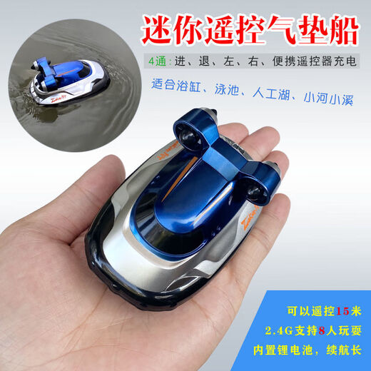 迪柏瑞迷你无线遥控潜水艇防水仿真快艇潜艇模型充电动能遥控玩具 喷水汽艇-蓝色-2.4G 标配充电-遥控器电池+工具