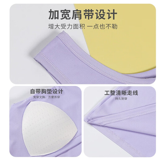 浪莎2025新款带胸垫睡裙女纯欲风可外穿家居服无袖防凸点夏天背心睡衣 黑色背心裙11980 L （适合100-120斤）