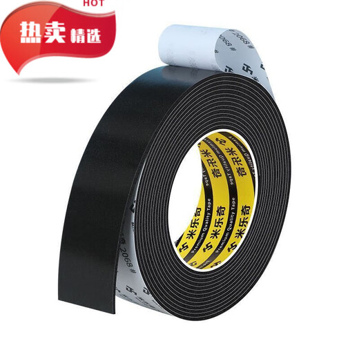 Kaooseen handlebar wrapping anti-slip stickers mountain road bicycle handlebar wear-resistant strapping dead fly curved handlebar self-adhesive sponge pad handlebar wrapping tape self-adhesive/waterproof/anti-slip/grip 2.0cm wide*5.01m*2mm thick