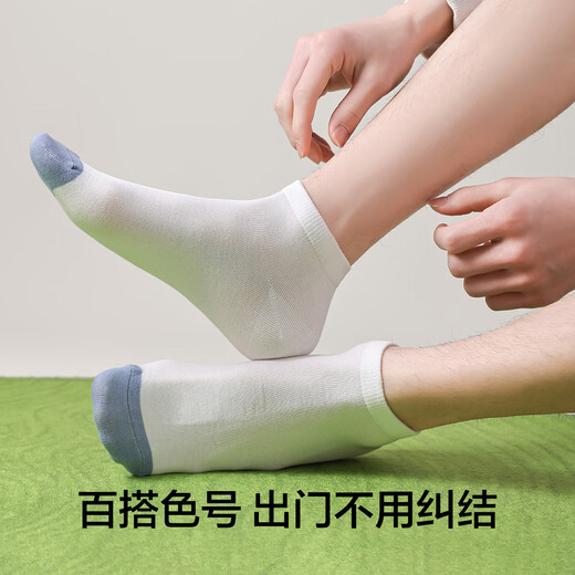 有棵树【5双】百搭棉袜运动夏季薄款透气耐磨抗菌防臭男士短袜子 2黑色+2深灰+中灰 均码