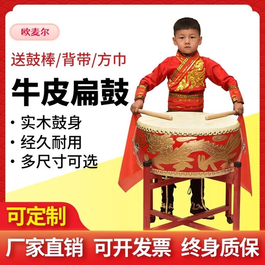 Dream Cow Welm Drum Beats, tambores grandes, tambores grandes, gongs, tambores, tambores, tambores, tambores de guerra, ritmos de batería para niños juguetes de 6 pulgadas tambores de piel de vaca 20cm*14cm