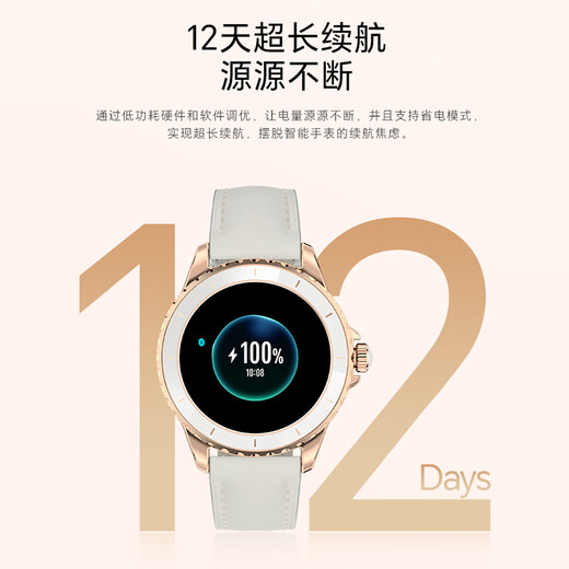 Honor elige personalmente Rossini Smart Watch 2e Gilded White 38 mm Classic Design Ultra-Clear Small Rededed Screen Life Health Health Health