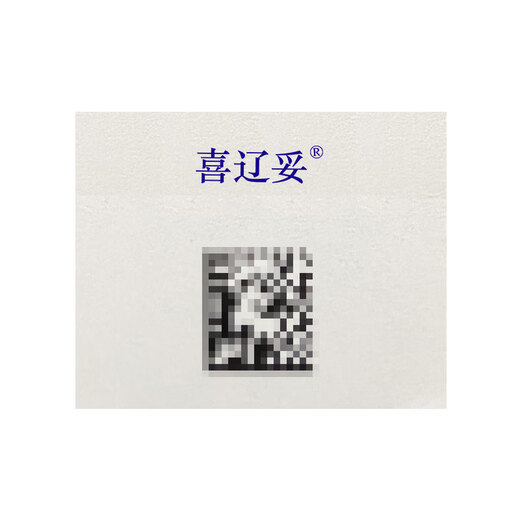 [Original imported] Xiliaotou polysulfonic acid polysaccharide cream 14g/box