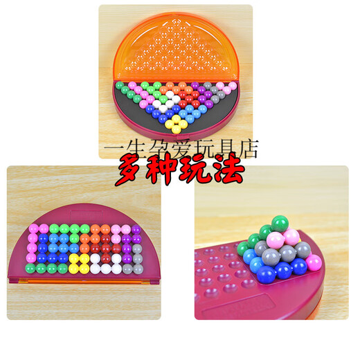 立体智慧金字塔智力魔珠游戏拼盘儿童学生逻辑思维训练子玩具 双人抽屉款智慧金字塔(1348题)