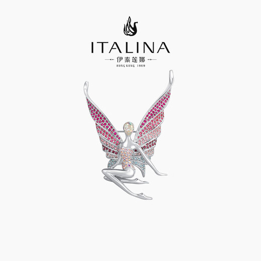 Yadige 2025 new high-end flower fairy brooch for women light luxury high-end gradient wing brooch accessories for women