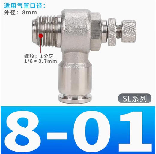 NGS connector JSC8-01