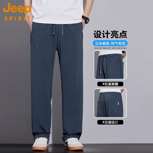 Jeep Spirit Ice Silk Casual Hosen für Männer vielseitige lose glattes Männerhosen 2025 Sommer Dünne Modemarke Brand American Sportshose für Männer 6621 Dunkelgrau XL