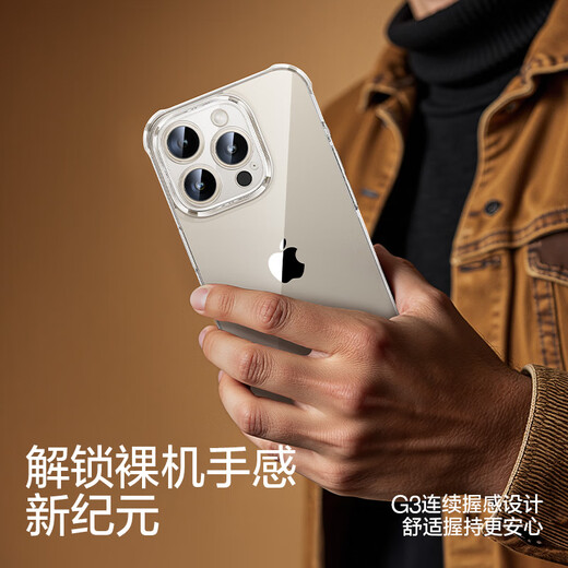Flash Magic, применимый к Apple 15 мобильным телефонам, iPhone 15 PROMAX подушка безопасности против фарта-сверхтонкого защитного корпуса