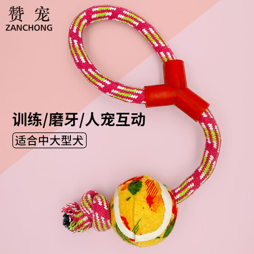 ZanChong Y-shaped cotton knotted tennis ball pink pet large puppy dog toy bite-resistant interactive training molar interactive supplies