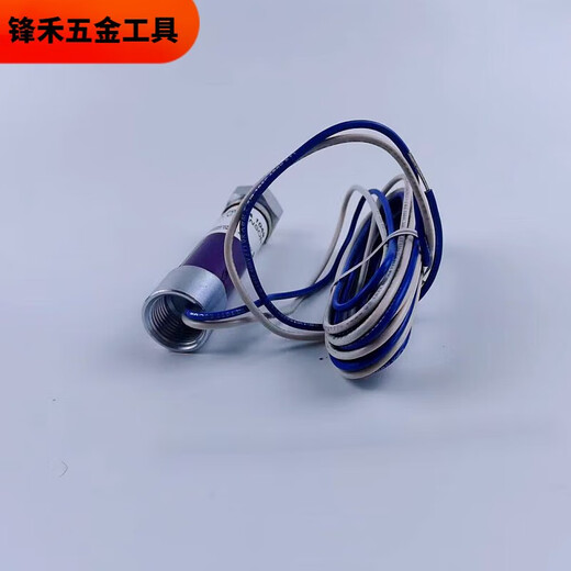 Flame detector c7027a1049 combustion machine Honeywell electro-eye detection c70271023 c7035a custom C7027A1049 domestic substitution