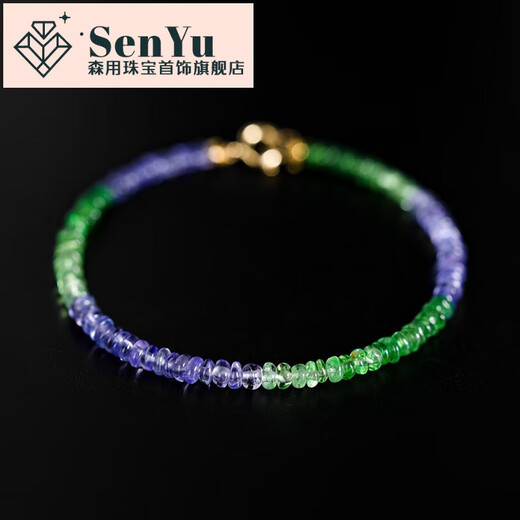 Forest Jewelry Suzhu Tanzanite Tsavorite Garnet Bracelet Women's 18K Gold Gemstone Bracelet Colorful Jewelry 2-3mm/Tanzania/Tsavorite/18K Gold Bracelet 16cm