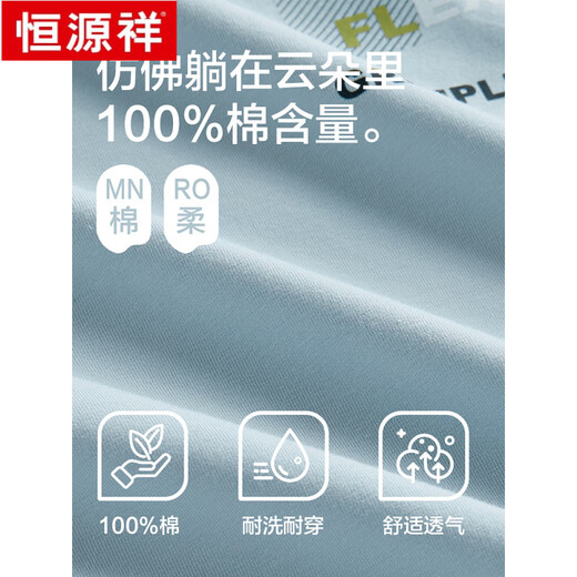 
Hengyuanxiang men's pajamas summer pure cotton thin round neck short-sleeved pants for youth loose casual and simple home clothing 16759 L (suggested 110-115Jin [Jin equals 0.5 kg])