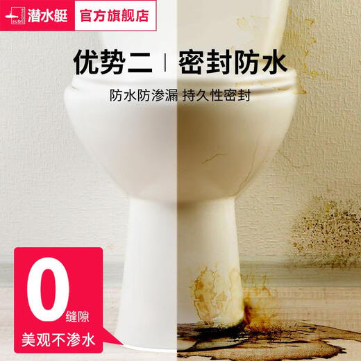 CLCEY玻璃胶防水防霉厨卫透明瓷白强力硅胶马桶封边胶门窗密封胶 13598室内工程专用-灰色