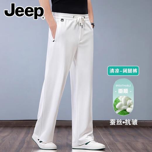 
Jeep (JEEP) summer mulberry silk wide-leg pants for men loose and tight waist ice silk sports pants for men ultra-thin cool sweatpants for men thin blue [cool-mulberry silk] XL [Suggested 152-162 Jin [Jin equals 0.5 kg]]