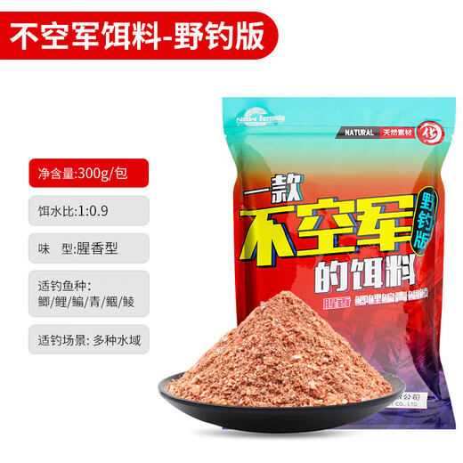 Qinggong bait 23+1 big plate crucian carp Yiwo crazy No. 46 crucian carp wild fishing fragrant big crucian carp algae element steel bomb not air force bait musk rice 100g