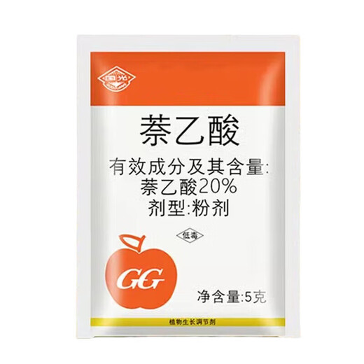 Guoguang 20% Naphthalene Acetic Acid Rapid Rooting Powder Naphthalene Acetic Acid Cutting Apple Tree Grape Pesticide Growth Regulator 5g*5 Bags