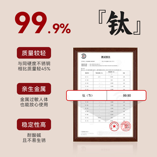 Yiwu pure titanium electric kettle automatic tea kettle titanium alloy electric tea stove electric kettle household kettle 1L pure titanium electric kettle-J13TA square base 1L 1L