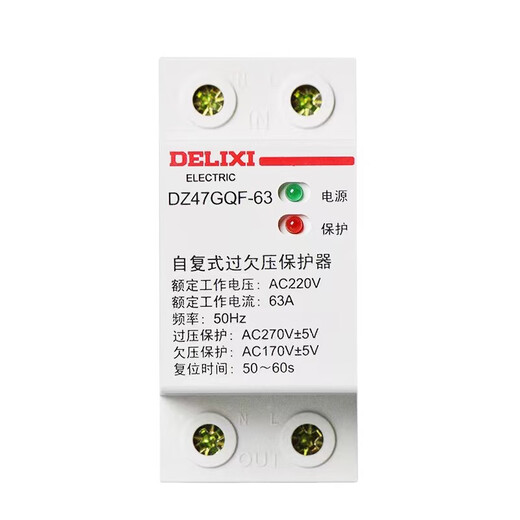 德力西（DELIXI）自复式过欠压保护器 DZ47GQF-63 2P40A 32A 家用延时保护器 63A 2P