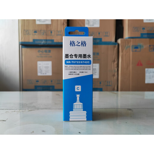 格之格墨仓专用墨水NR-T6721/6741BK适用爱普生打印机墨水672/674 一套六色