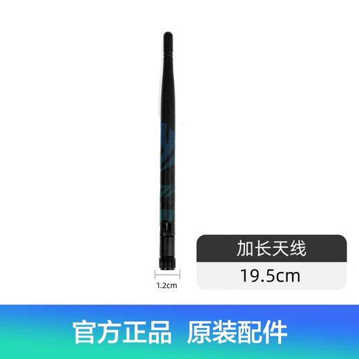 婕茵桐打窝船专用配件 原厂打窝船全套配件遥控器主板天线控制7.4V电池 螺旋桨一对（黑色小号直径26mm