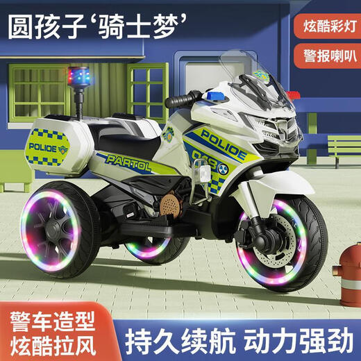 
babyjianle children's electric motorcycle tricycle flash wheels can music seats for men and girls riding toys cars police car camouflage dual drive + large battery + trunk